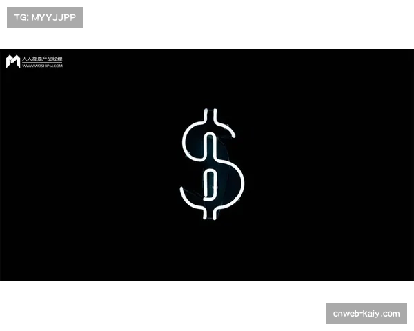 观点：德甲球票动态定价算法引发球迷协会对“价格歧视”的批评